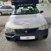 وانت اریسان ۱
