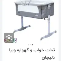 تخت کنار مادر دلیجان|اسباب و اثاث بچه|املش, |دیوار