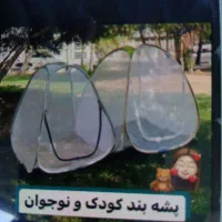 چادر مسافرتی صندلی ساحلی میز چتر سایه بان نردبان|کوهنوردی و کمپینگ|لنگرود, |دیوار