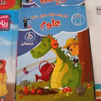 کتاب های درسی و تقویتی قلمچی پنجم دبستان ابتدایی