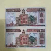 اسکناس ۱۰۰۰ ریالی جمهوری اسلامی
