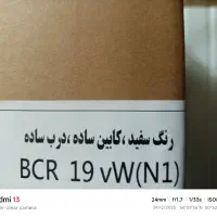 یخچال|یخچال و فریزر|قم, دروازه چوبی|دیوار