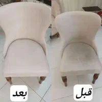مبل شویی شاهان در منزل