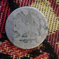 سکه عتیقه|بدلیجات|مرند, |دیوار