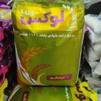 برنج دانه بلند|خوردنی و آشامیدنی|ایذه, |دیوار