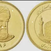 سکه امامی کمشده