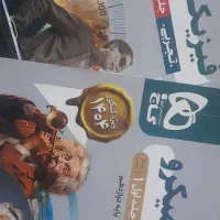 فیزیک میکرو چاپ ۱۴۰۴