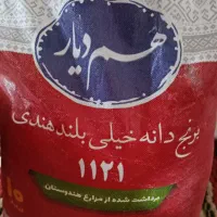 برنج هندی خیلی دانه بلند هم دیار و رب پایا|عمده‌فروشی|کرمانشاه, |دیوار