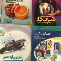 کتاب های تستی پایه یازدهم ۱۴۰۲|کتاب و مجله آموزشی|تهران, مهران|دیوار