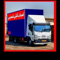 حمل اسباب اثاثیه با35/تخفیف|خدمات حمل و نقل|پاکدشت, |دیوار