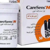 کرسنس نوار قند