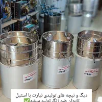 دیگونیچه عرقگیری و گلابسازی|ظروف پخت‌وپز|شیراز, سینما سعدی|دیوار