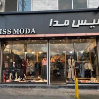 ادمین پوشاک زنانه