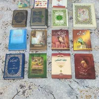 کتاب مطالعه