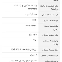 لب تاپ لنوو|رایانه همراه|تهران, بوستان چیتگر|دیوار