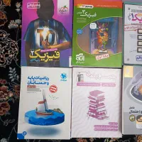 کتاب کنکور رشته ریاضی فیزیک|کتاب و مجله آموزشی|کرج, باغستان|دیوار