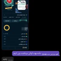 بدون نیاز ب چیزی پول در بیار در آمد کن کارت هدیه|کارت هدیه و تخفیف|رودشت (اصفهان), |دیوار