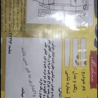 تیبا صندوق‌دار SX، مدل ۱۳۹۳ تک سوز|خودرو سواری و وانت|قزوین, |دیوار