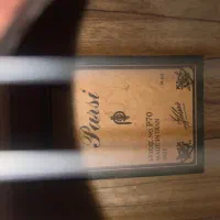 گیتار p70