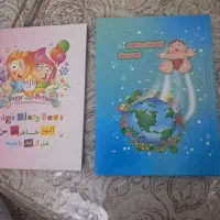 آلبوم خاطرات
