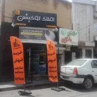 مستقل مرکز شهر