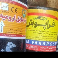 ایزوگام نگین گام ضمانتی  199