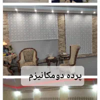 پرده های بالارو و کناررو زبرا شید دومکانیزم کرکره|پرده، رانر، رومیزی|قم, میرزائیه|دیوار