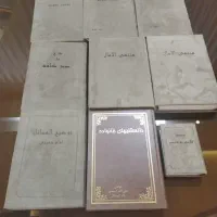 چند تا کتاب جنس رویه کتاب اشبالت شده