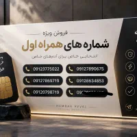 کد 1 تا 9 موجود هست سند آماده