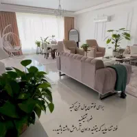 قیطریه جنوبی کیکاووس 130متر 2خواب 2پارکینگ لابی