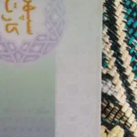 وام بانک صادرات