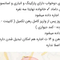 آپارتمان 105 متری کلید نخورده بلوار مدرس|اجارهٔ آپارتمان|یزد, |دیوار