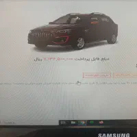 حواله اطلس s