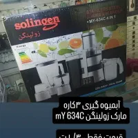 لوازم خانگی برای جهیزیه|سایر لوازم برقی|مشهد, جلالیه|دیوار