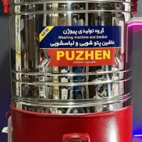 پتوشوی پیوژن