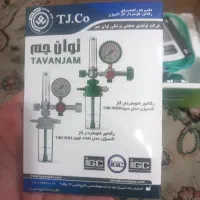 فروش رگلاتوراکسیژن توان جم