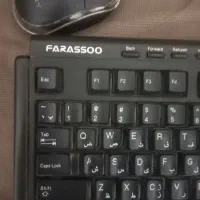 کیبرد فراسو