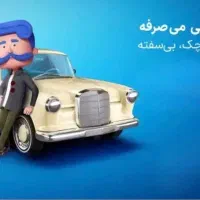 صدور انواع بیمه‌نامه با بیشترین کیفیت وبهترین قیمت