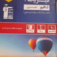 کتاب های مفید نهم