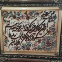 تابلو فرش دستباف