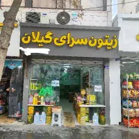 تابلو چلنیوم زیتون سرای گیلان|فروشگاه و مغازه|مشهد, شهرک امام هادی (شهرک غرب)|دیوار