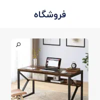 خدمات و انجام کارهای روزانه