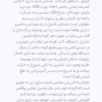 ماشین شارژی مدل جگوار|اسباببازی|دره شهر, |دیوار