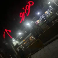 صندوقدار و آشپز