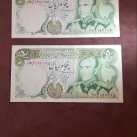 اسکناس پهلوی|کلکسیون سکه، تمبر، اسکناس|سنندج, |دیوار