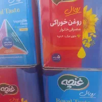 روغن پنج کیلویی غنچه