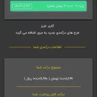 کار انلاین در منزل|خدمات رایانه‌ای و موبایل|دهلران, |دیوار