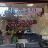 ۳۰ متر بر اصلی شاهین ویلا