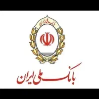 ضامن کارمند