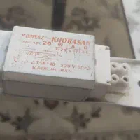 چوک (بالاست) مهتابی فلورسنت 20وات خراسان